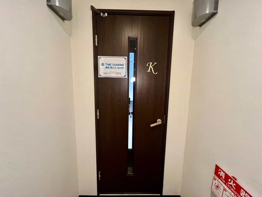【スペース入口】 - TIME SHARING 銀座 旗ビル roomKの写真