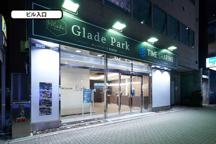 【ビル入口】- TIME SHARING 新橋駅前5F(銀座口) の写真