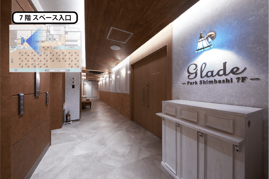 【スペース入口】- グレイドパーク 新橋駅前7F(銀座口)の写真