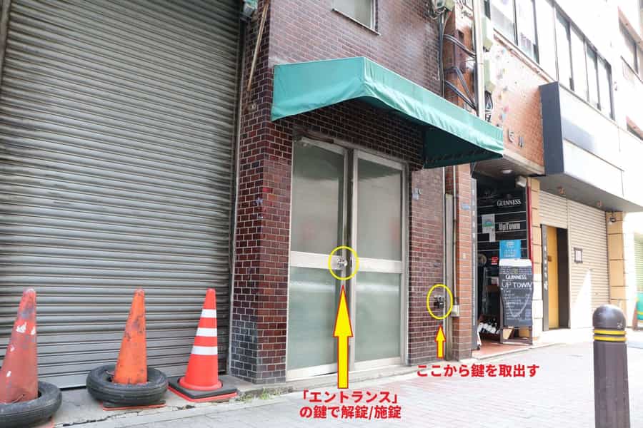 【正面入口の横にキーボックスが設置されています】 - TIME SHARING 銀座一丁目の写真