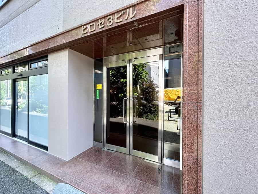 【「ヒロセ３ビル」と表示された入口からビルにお入りください】 - TIME SHARING 竹橋 廣瀬第3ビル 3Fの写真