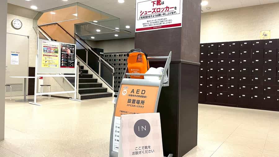 【靴を必ず中履きに履き替えてください】