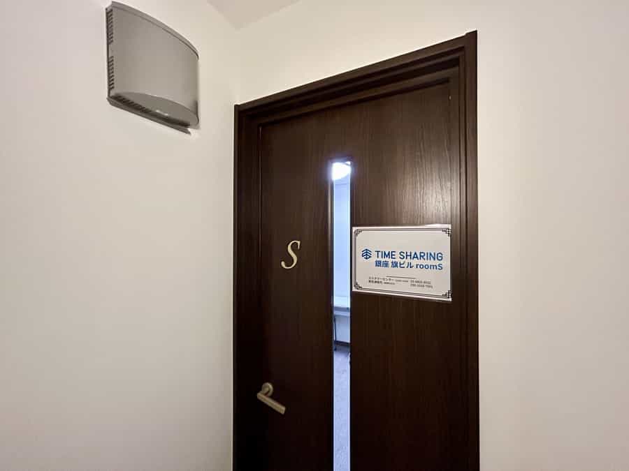 【すぐ右手にスペース入口がございます】 - TIME SHARING 銀座 旗ビル roomSの写真