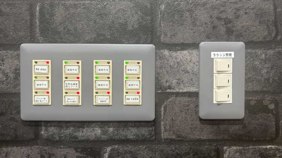 【電気は共有部にございます。退室時は必ず電気を消してご退館ください。】