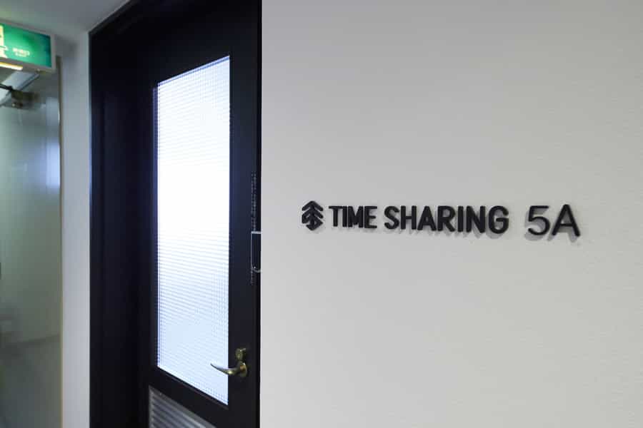 スペース入口 - TIME SHARING 新宿5Aの写真
