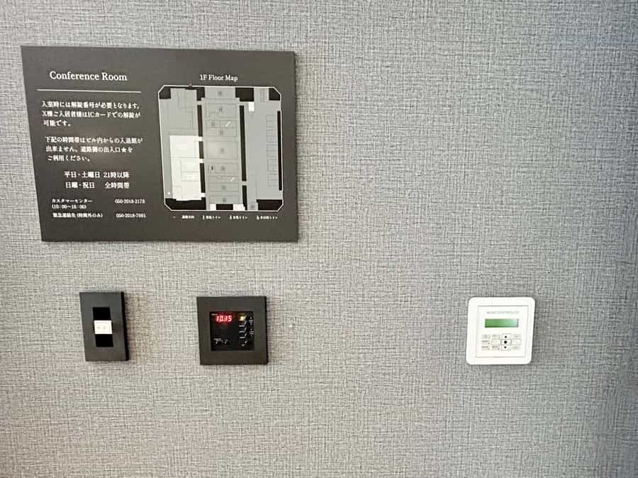 【共有部の電気スイッチとブラインド操作パネルは廊下側入り口から入ってすぐ右手、壁面にございます】 - TIME SHARING 勝どき 晴海トリトンX棟Conference RoomⅡ+Ⅲ+ラウンジの写真