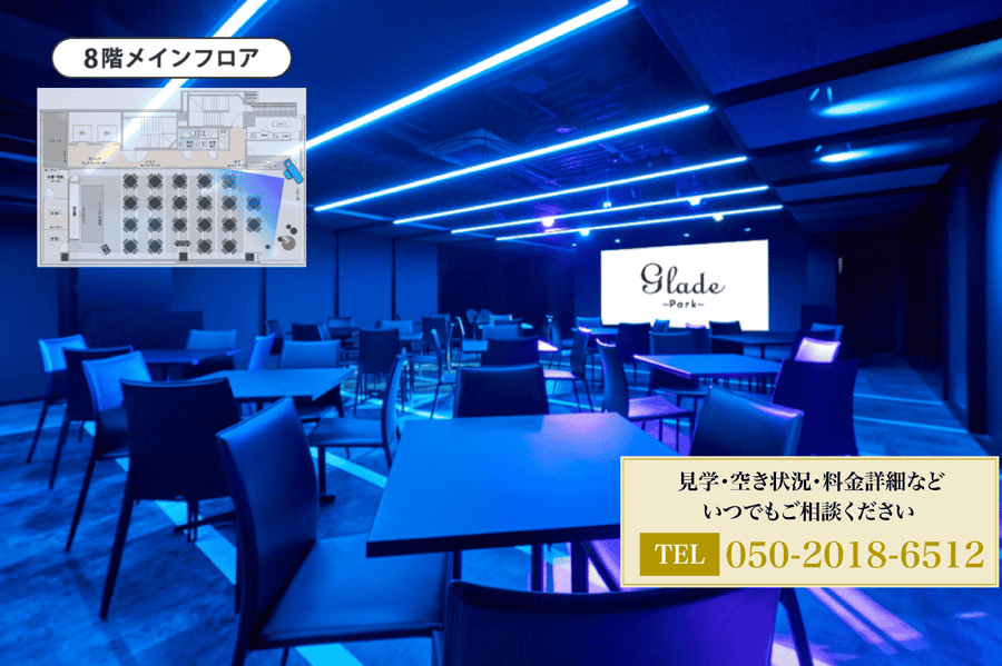 【メインフロア】- グレイドパーク 新橋駅前8F(銀座口)の写真