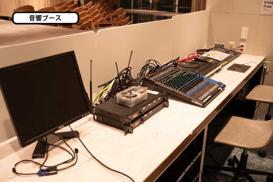 【音響ブース】- グレイドパーク 新宿駅前の写真