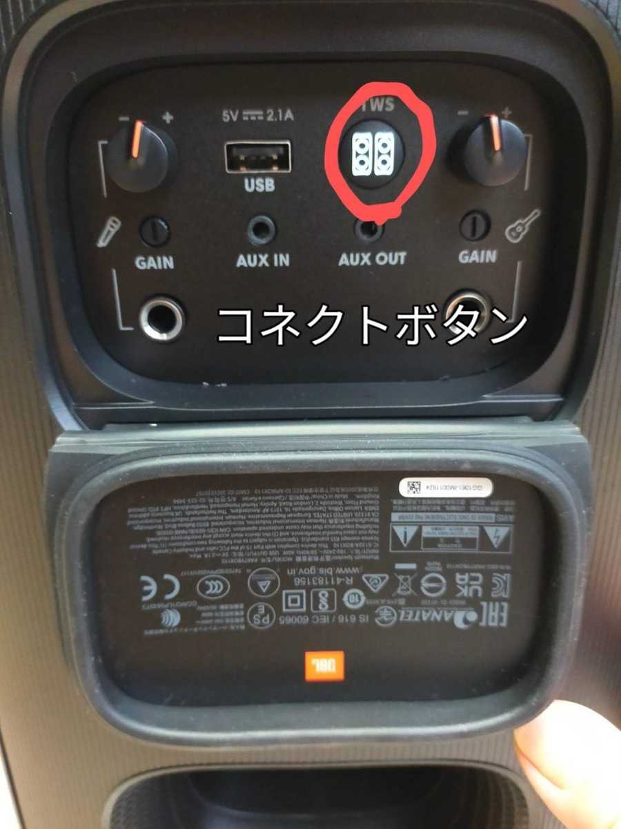 【無料備品も充実】- 銀座 Another ONE+の写真