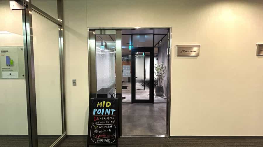 【MID POINTの入り口】