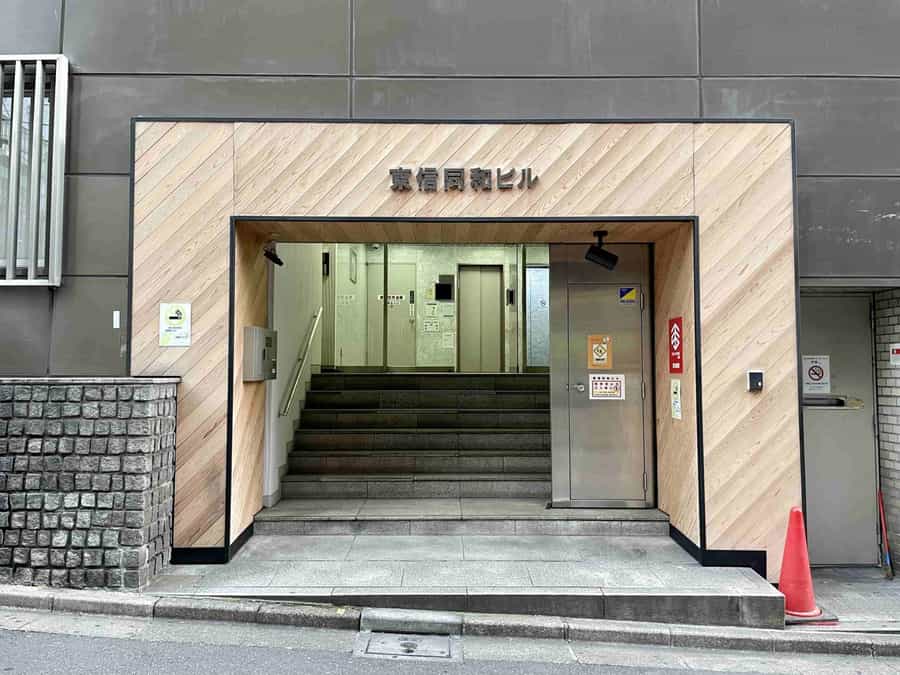 【「東信同和ビル」のサインが目印です】 - TIME SHARING 新宿8Aの写真