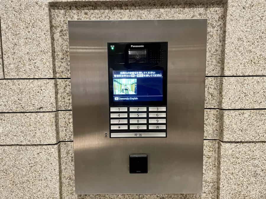 【自動ドアの先に集合インターフォンがあります。予約完了メールに記載されている手順でご入館ください】 - ザ・パークハビオ新宿 屋上スペースの写真