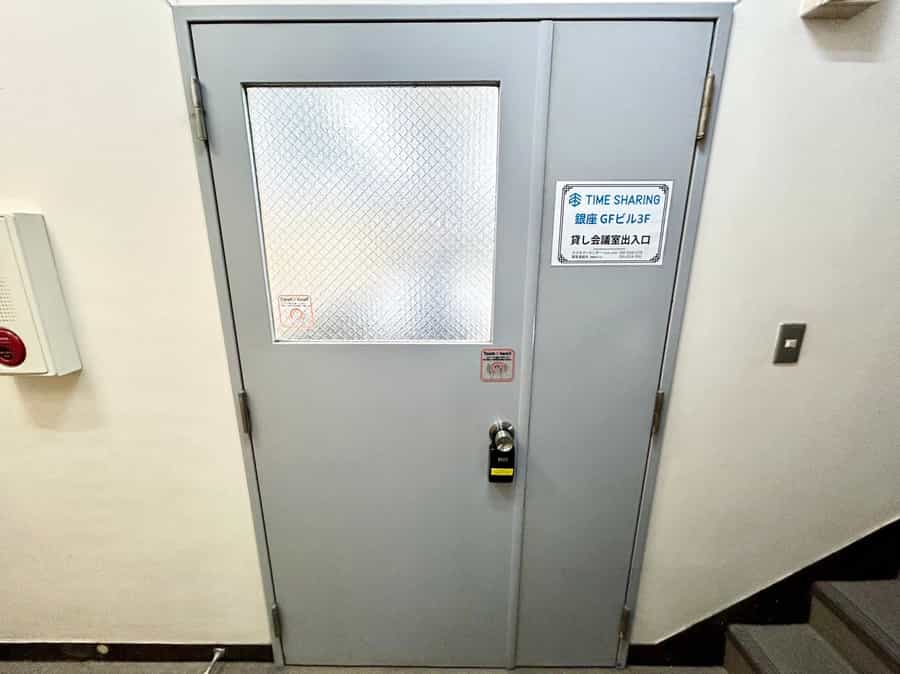 【予約完了メールに記載の方法でご入室ください】 - TIME SHARING 銀座 GFビル3Fの写真