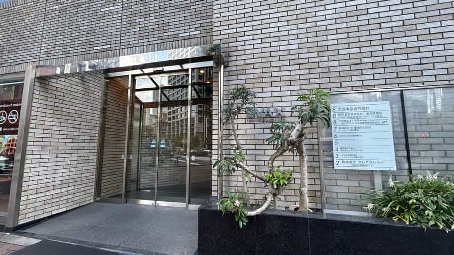 入館方法②【ビル入口】