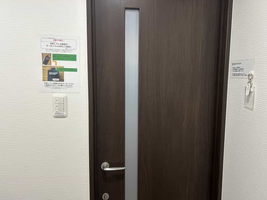 【スペース入口】- TIME SHARING ビステーション新横浜 202 -