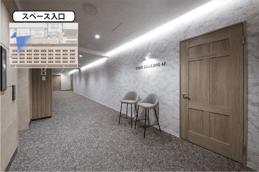 【スペース入口】- TIME SHARING 新橋駅前4F(銀座口) の写真