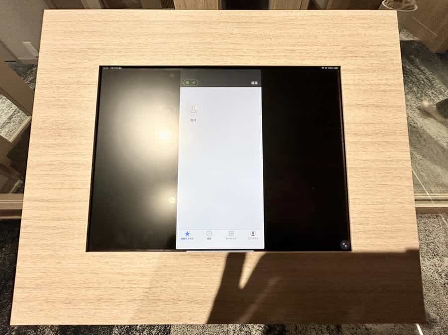 【タブレットにある「受付」をタップしてください】 - エキスパートオフィス横浜 221の写真