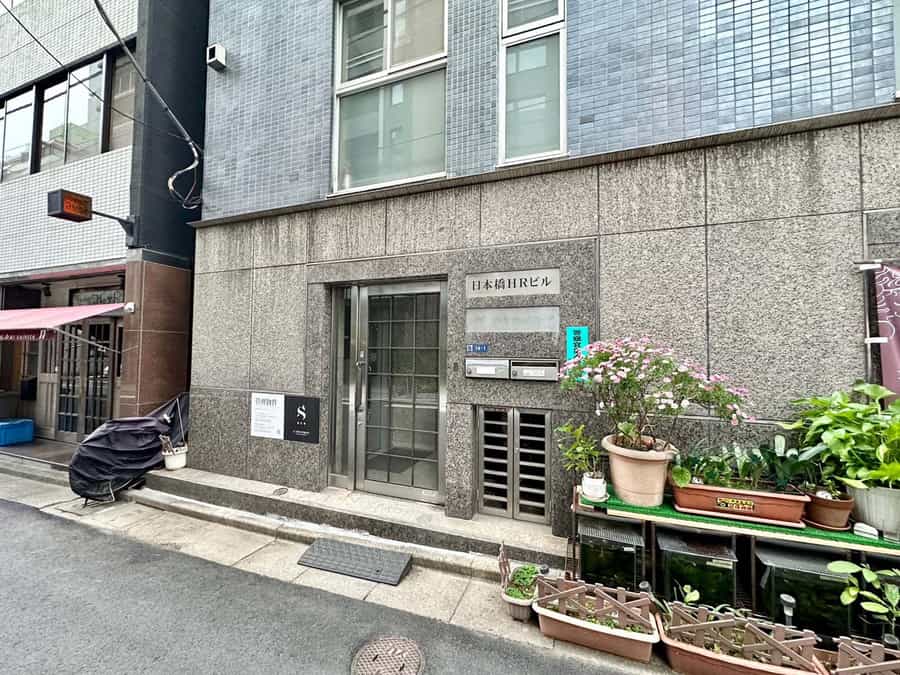 【「日本橋HRビル」という看板の横に、ビルの入口がございます】 - TIME SHARING 小伝馬町 日本橋HRビル2Fの写真