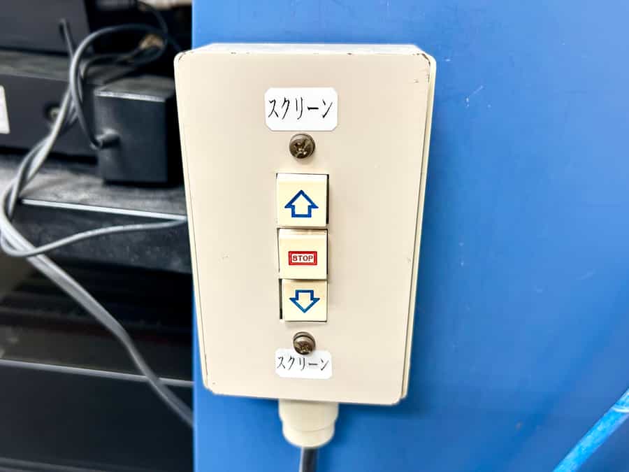 【スクリーン操作スイッチ】- 東京YWCA(御茶ノ水)貸し会議室 217室 -