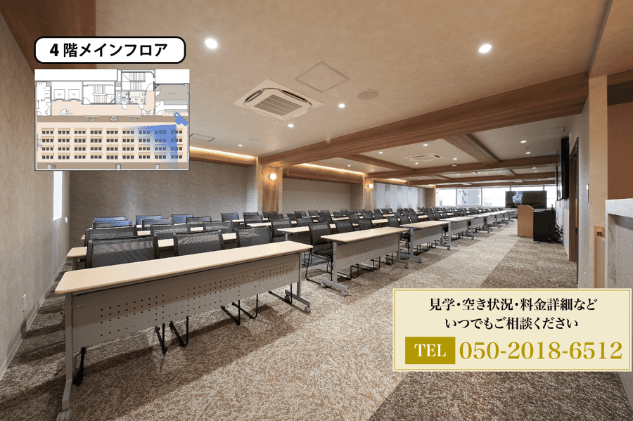 【メインフロア】- TIME SHARING 新橋駅前4F（銀座口） の写真
