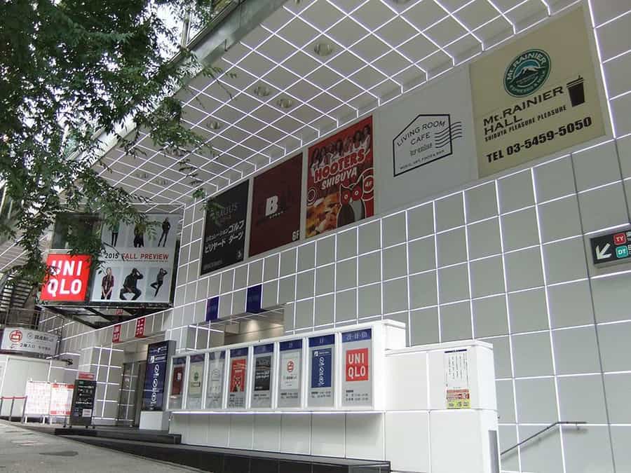 外観 - グレイドパーク渋谷(旧:Glade Park 渋谷)の写真