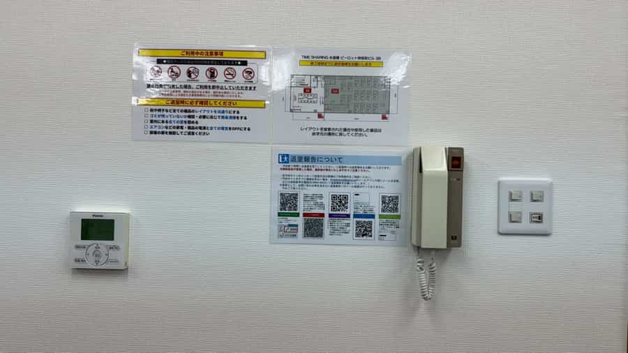【電気・エアコンのスイッチは室内にございます。】