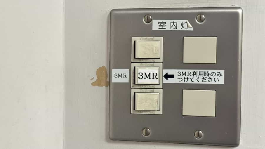 【電気のスイッチも空調パネルと同じ場所にございます】