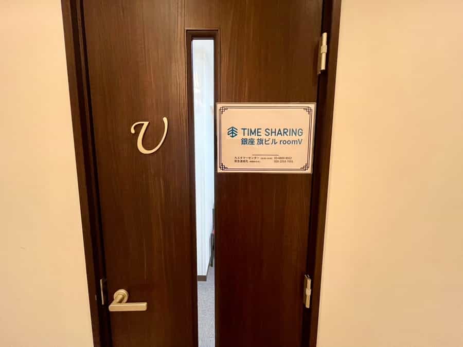 【スペース入口】 - TIME SHARING 銀座 旗ビル roomVの写真