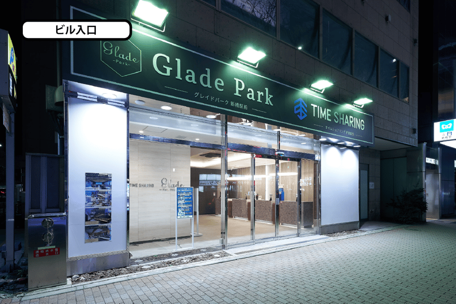 【ビル入口】- グレイドパーク 新橋駅前7F(銀座口)の写真