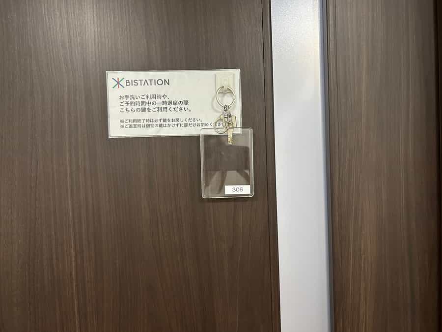 【一時退出される場合は、扉に設置のカギをご利用ください。】- TIME SHARING ビステーション新横浜 306 -