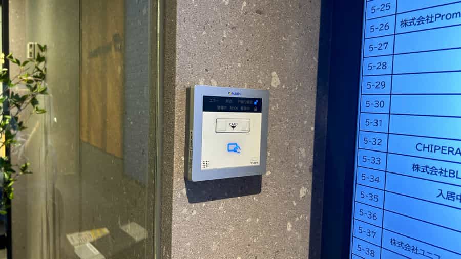 【共用部入口横にあるセキュリティパネルにカードをかざすと扉のロックが開錠されます。】
