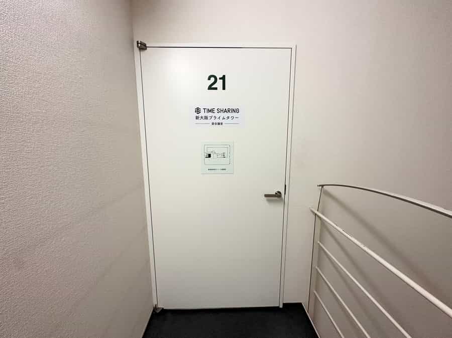 【こちらの扉からお入りください】 - TIME SHARING 新大阪プライムタワー Room Cの写真