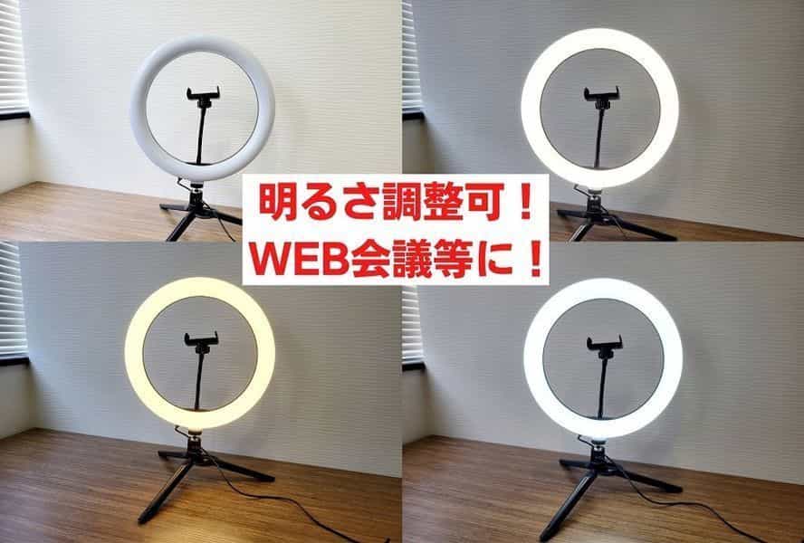 【リングライトのご用意もございます。】 - TIME SHARING ビステーション新横浜 405の写真