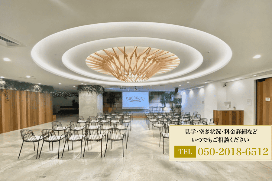 シアター形式 - グレイドパーク新宿西口(旧:グレイドパーク新宿)の写真