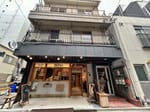 【ビル外観は『ロジコーヒー、』の看板が目印です】 - 錦糸町 ロジコーヒー、 Meeting Roomの写真