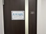 【スペース入口】- TIME SHARING ビステーション新横浜 301 -
