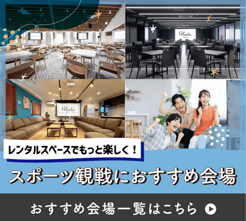 TOPICS Image