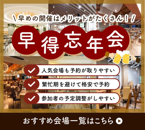 TOPICS Image