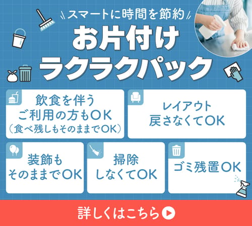 TOPICS Image