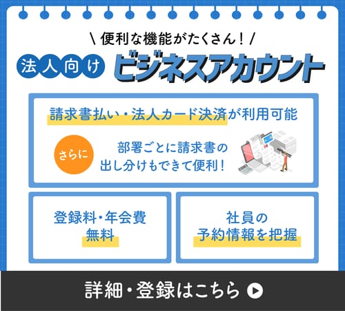 TOPICS Image