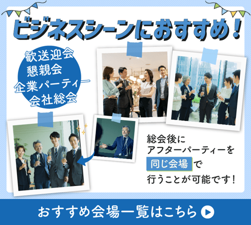 TOPICS Image