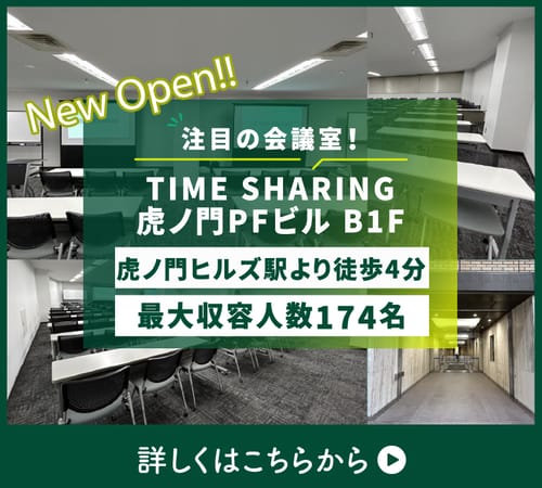 TOPICS Image